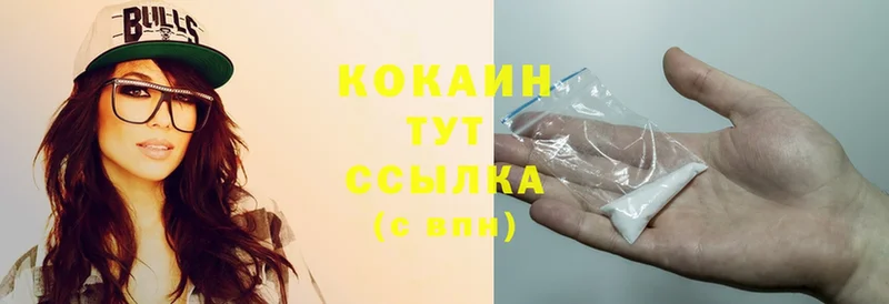 COCAIN 98%  закладка  Красноуральск 