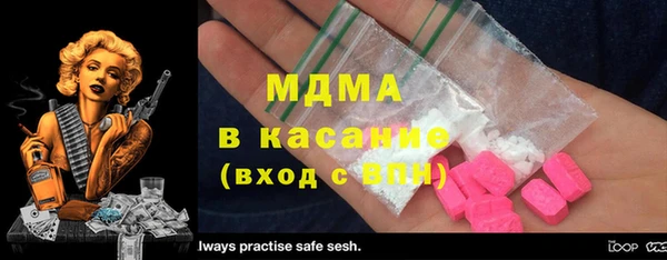 mdma Балабаново