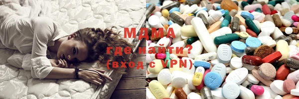 mdma Балабаново