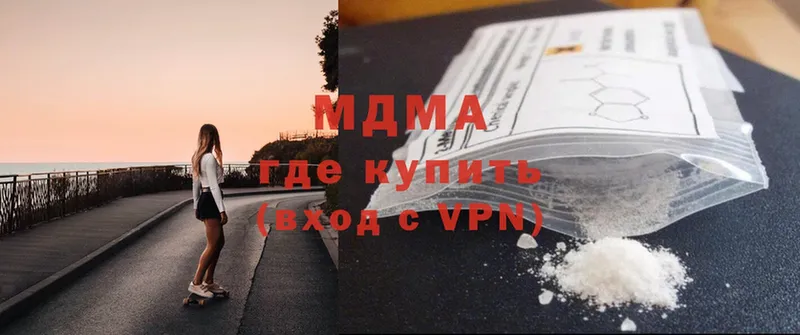 MDMA VHQ  купить   Красноуральск 